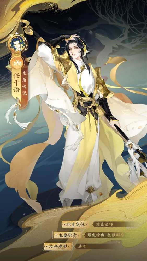 我自为道(仙侠角色扮演游戏) 我自为道(仙侠角色扮演游戏)