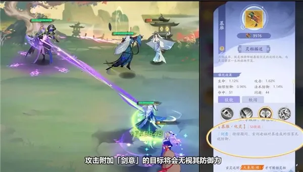 我自为道(仙侠角色扮演游戏) 我自为道(仙侠角色扮演游戏)
