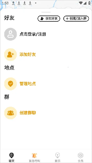 密度空间安卓版手机版 密度空间安卓版手机版