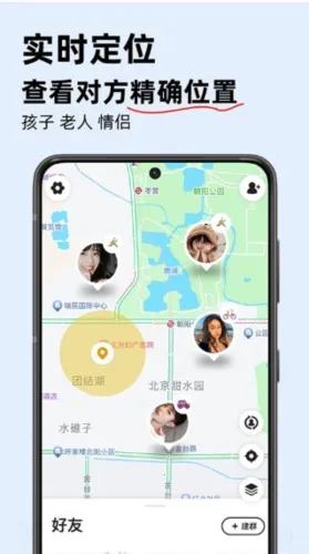 密度空间安卓版手机版 密度空间安卓版手机版