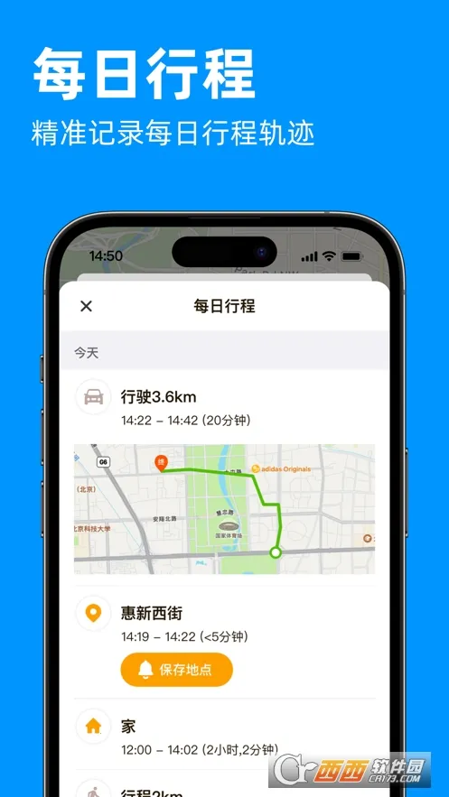 �ܶȿռ䰲׿���ֻ���v2.5.15 ��Ѱ�