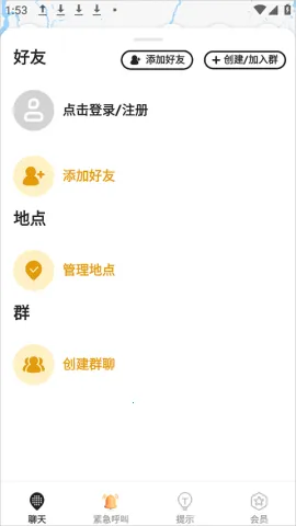 密度空间安卓版手机版 密度空间安卓版手机版
