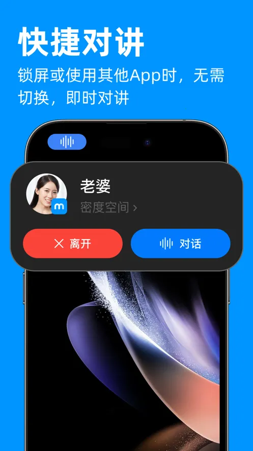 �ܶȿռ䰲׿���ֻ���v2.5.15 ��Ѱ�