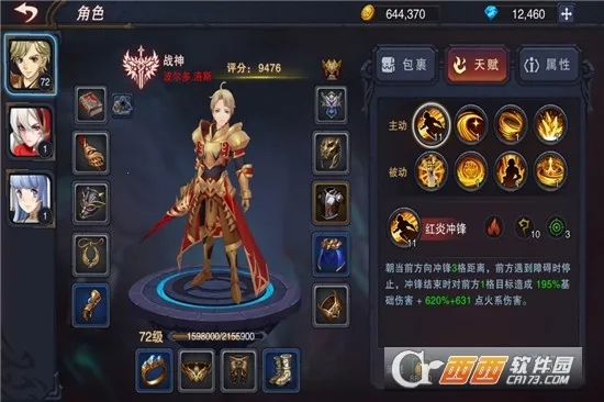 ٤���Ǳ������ֻ���v2.1.6 ��׿��