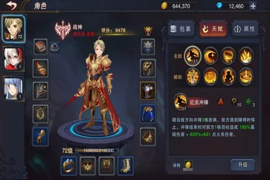 ٤���Ǳ������ֻ���v2.1.6 ��׿��