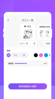 �ֶ���2026���°汾v1.0.3 �ֻ���