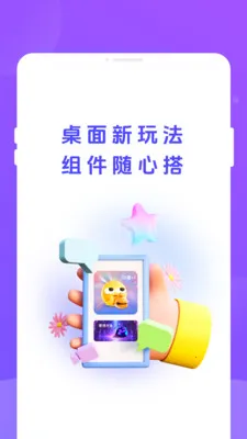 �ֶ���2026���°汾v1.0.3 �ֻ���