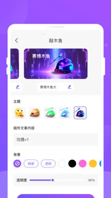 �ֶ���2026���°汾v1.0.3 �ֻ���