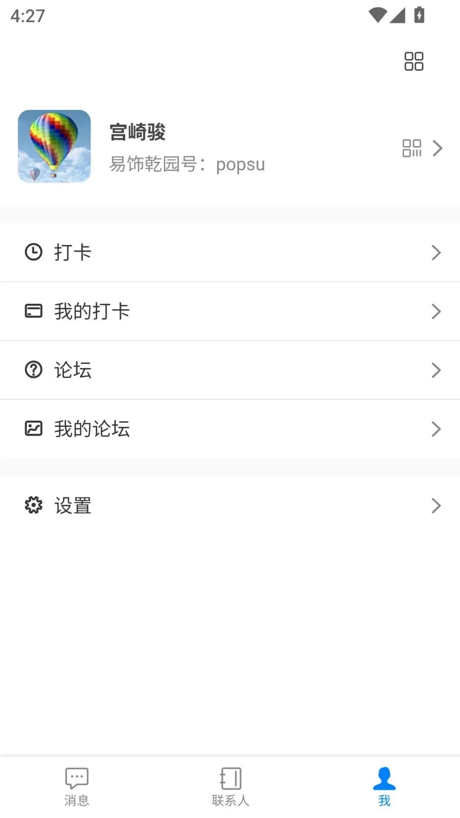 ����Ǭ԰(��ͳ�Ļ�����ƽ̨)v1.5.7 ��Ѱ�