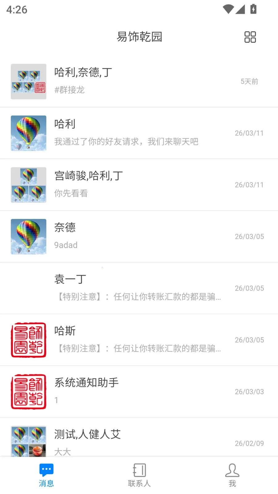 ����Ǭ԰(��ͳ�Ļ�����ƽ̨)v1.5.7 ��Ѱ�