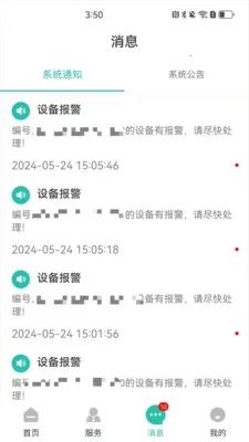 �������ͨ2026�ٷ�����v1.1.2 ��Ѱ�