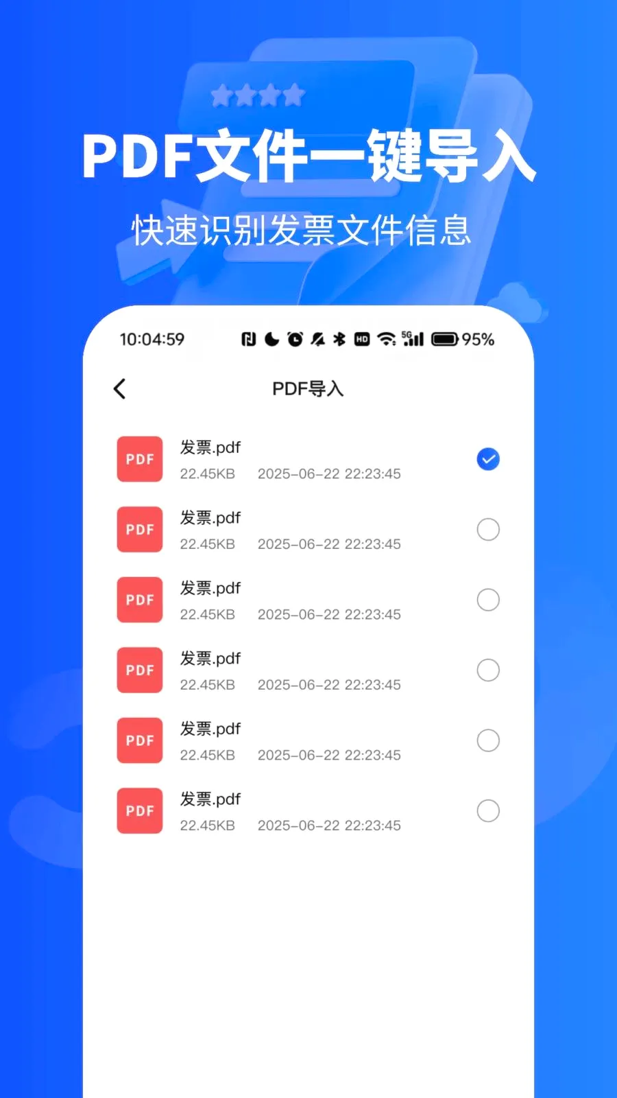 ��Ʊ������¼��(��Ʊ��������)vO4.0 �ٷ�����