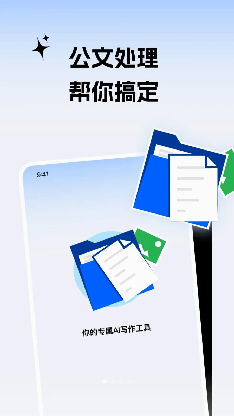 ����С����(����д������)v2.0.1 ��׿��