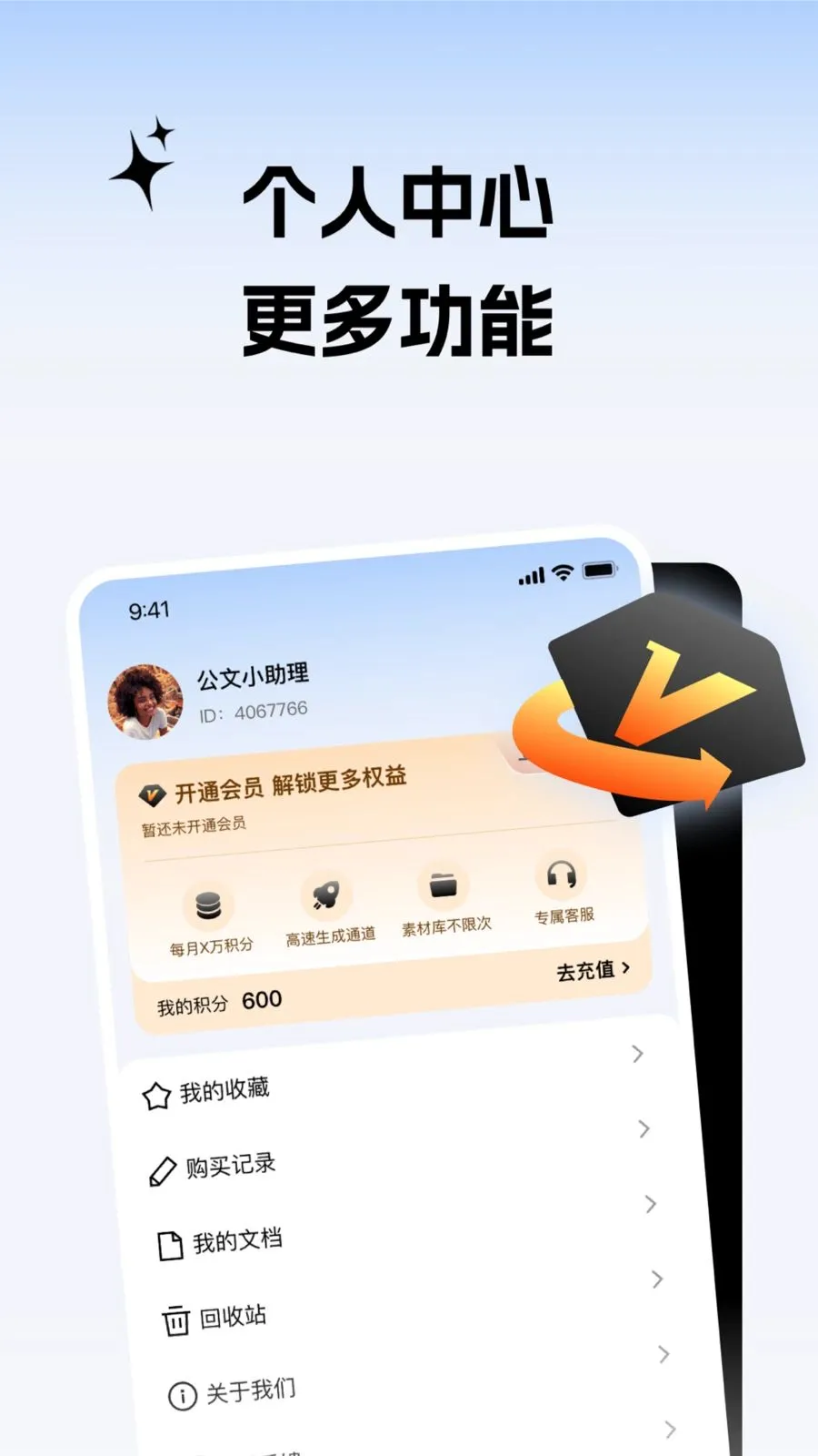����С����(����д������)v2.0.1 ��׿��