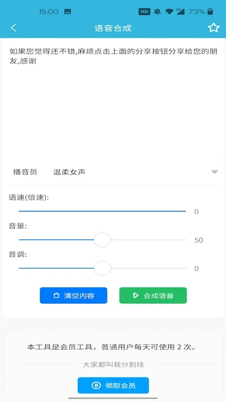 һ�������䰲׿���ֻ���v1.0.4 ��׿��
