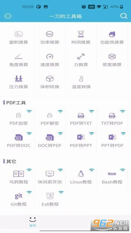 һ�������䰲׿���ֻ���v1.0.4 ��׿��