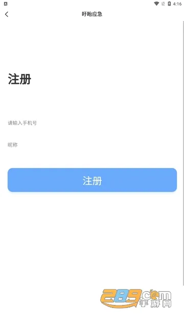 �ǰ�����2026�ٷ�����v1.0.4 ��׿��