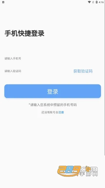 �ǰ�����2026�ٷ�����v1.0.4 ��׿��