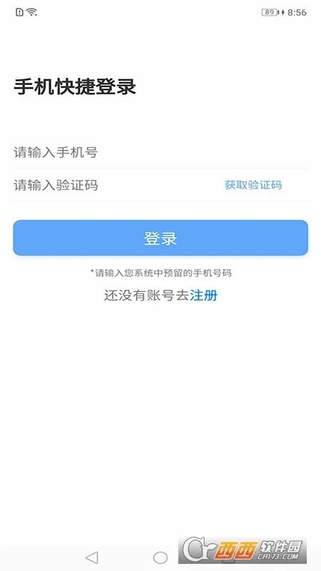�ǰ�����2026�ٷ�����v1.0.4 ��׿��