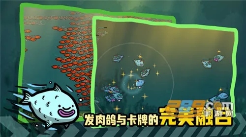 堆叠海洋(海洋冒险游戏) 堆叠海洋(海洋冒险游戏)