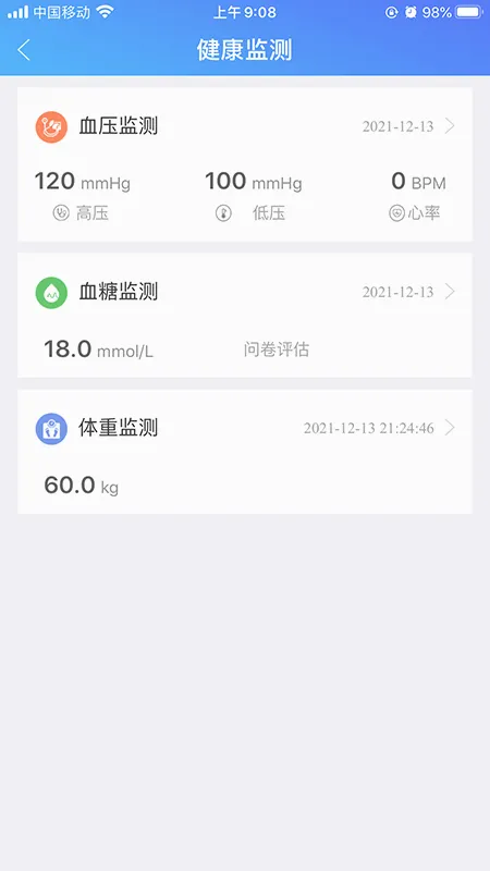 �ſ��ƽ���2026�ٷ�����v2.0.0 �ֻ���