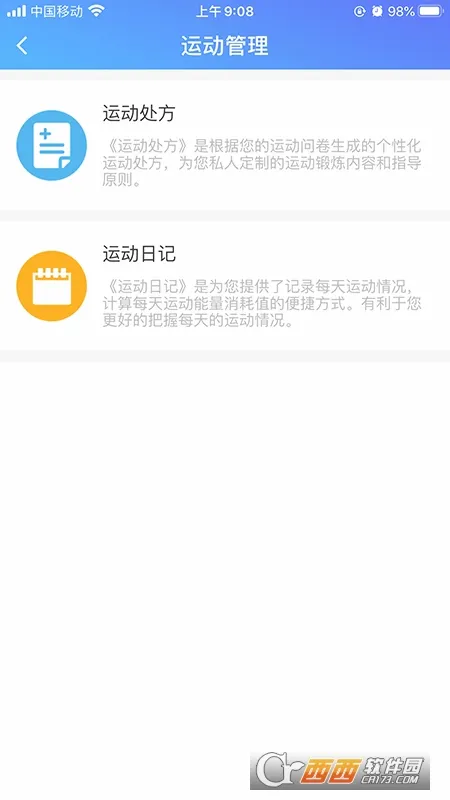 �ſ��ƽ���2026�ٷ�����v2.0.0 �ֻ���