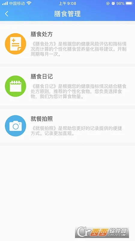 �ſ��ƽ���2026�ٷ�����v2.0.0 �ֻ���
