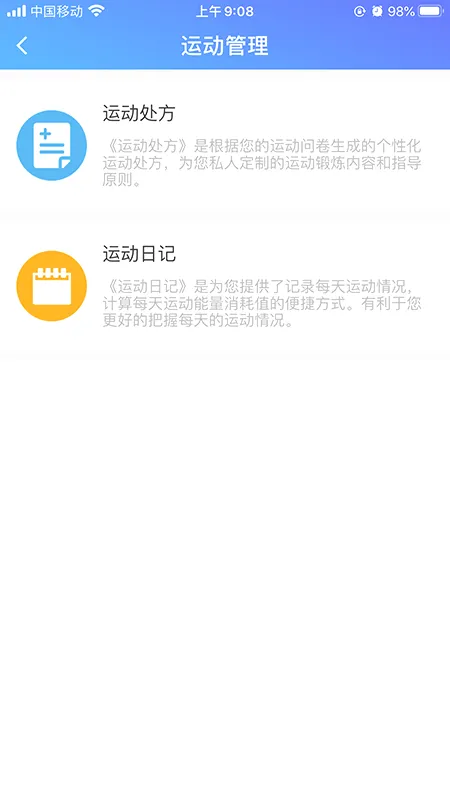 �ſ��ƽ���2026�ٷ�����v2.0.0 �ֻ���