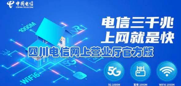 �Ĵ���������Ӫҵ��(�Ĵ���������)