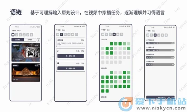 语链2026官方最新版本 语链2026官方最新版本