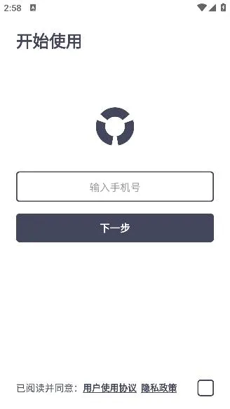 语链2026官方最新版本 语链2026官方最新版本