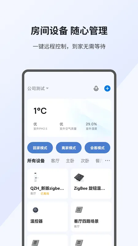 СK�Ǽ�(���ܼ�ͥ����)v1.0.0 �ֻ���