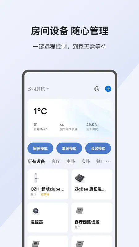 СK�Ǽ�(���ܼ�ͥ����)v1.0.0 �ֻ���