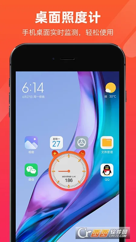�նȼ�(����ǿ�ȼ�⹤��)v1.2 ��Ѱ�