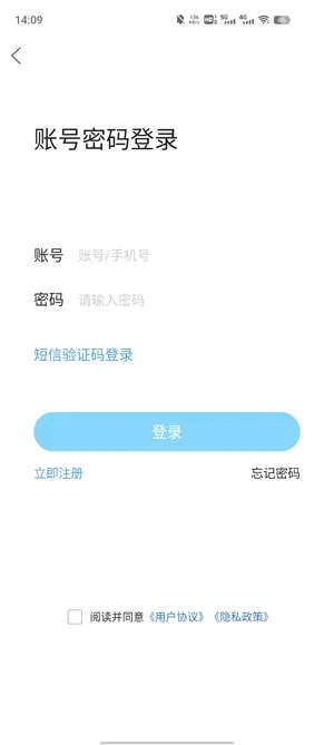 魅力舒城网2026最新版本 魅力舒城网2026最新版本