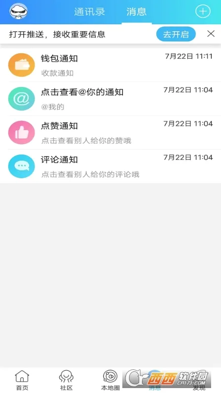 ���������2026���°汾v2.2 �ֻ���
