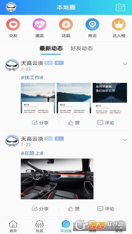 ���������2026���°汾v2.2 �ֻ���