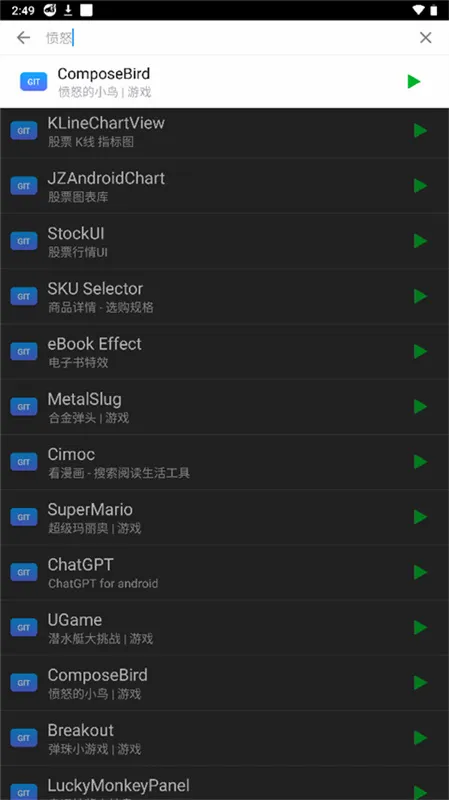 Findroid(多媒体播放工具) Findroid(多媒体播放工具)