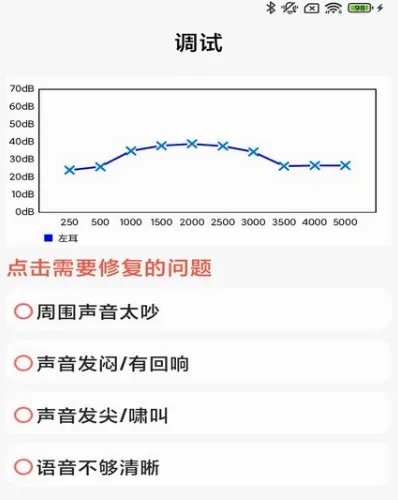 挚听TWS安卓版手机版 挚听TWS安卓版手机版