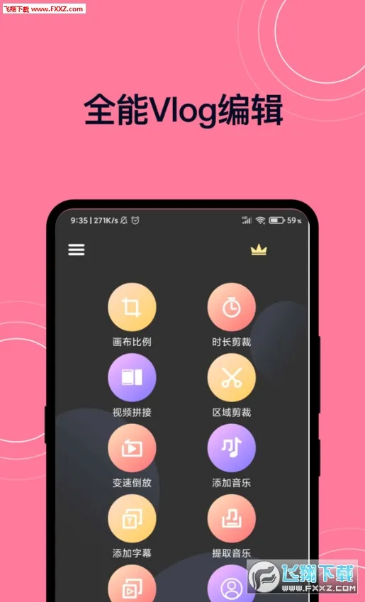 ��������Ƶ����(����Ƶ��������)v1.0.4 ��׿��