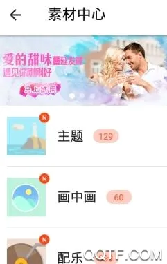 完美短视频剪辑(短视频剪辑工具) 完美短视频剪辑(短视频剪辑工具)