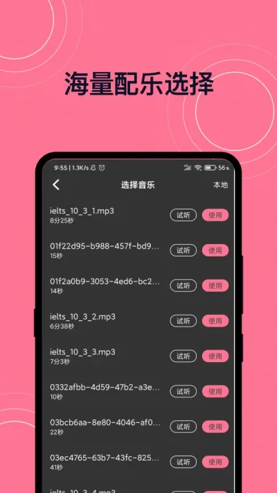 ��������Ƶ����(����Ƶ��������)v1.0.4 ��׿��