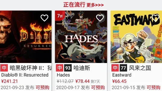 switch助手安卓版手机版 switch助手安卓版手机版