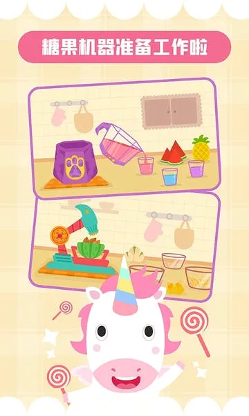 ����ǹ���(��ͯ�ǹ�������Ϸ)v2.3.02 ��Ѱ�