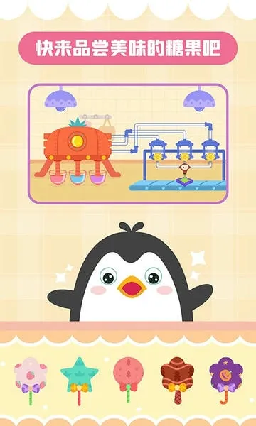 ����ǹ���(��ͯ�ǹ�������Ϸ)v2.3.02 ��Ѱ�