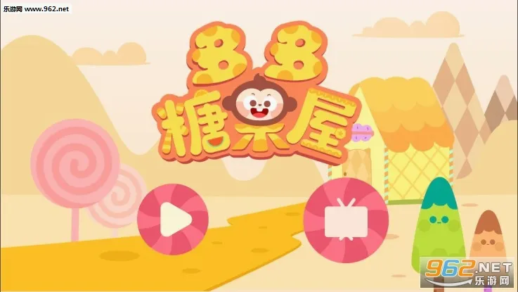 ����ǹ���(��ͯ�ǹ�������Ϸ)