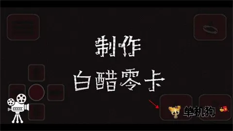����ӰԺ(�ֲ�������Ϸ)