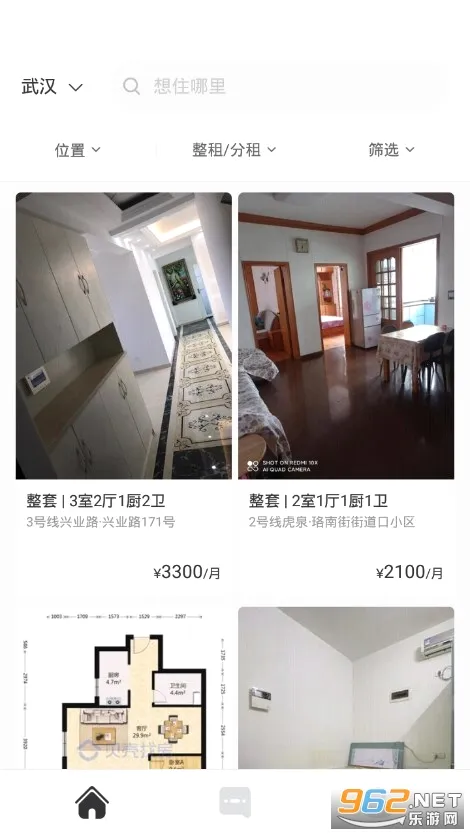 �����ҷ�(��������ƽ̨)v9.9.4 �ٷ�����