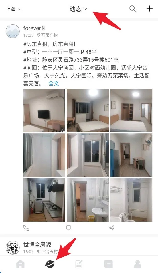 �����ҷ�(��������ƽ̨)