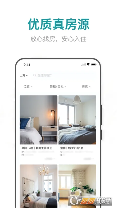 �����ҷ�(��������ƽ̨)v9.9.4 �ٷ�����